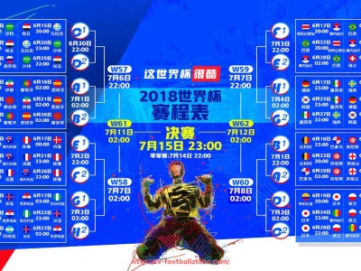 足球直播-意甲球队最新身价排行及体育经济市场趋势